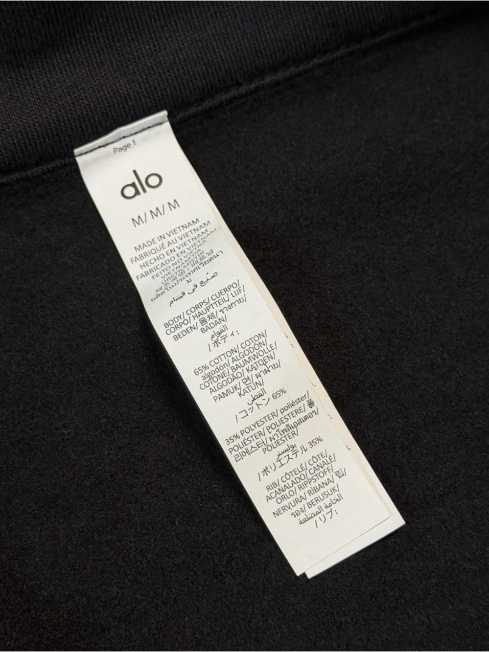 Alo Yoga Black Accolade Quarter Zip Pullover Sweatshirt Sizes XS - XL